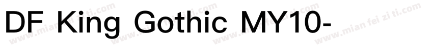 DF King Gothic MY10字体转换